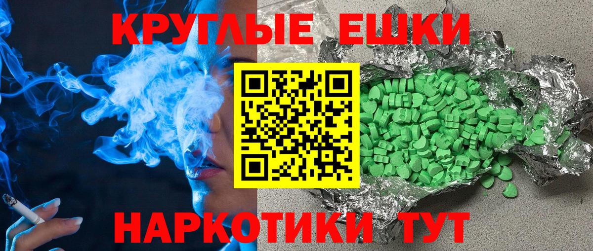 Туапсе  Экстази Philipp Plein  ЭКСТАЗИ Punisher  Вход с VPN 
