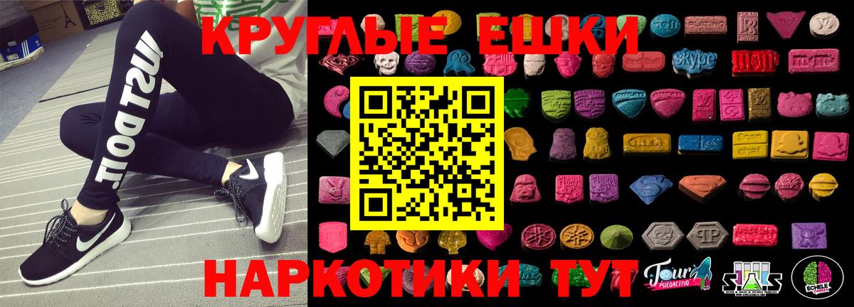 Ecstasy Philipp Plein Туапсе