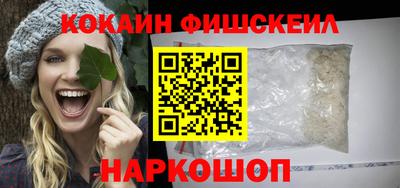 гашиш Лесосибирск