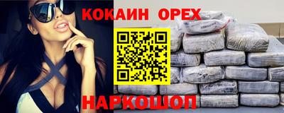 гашиш Лесосибирск