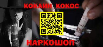 не бодяженный Ливны
