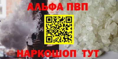 гашиш Лесосибирск