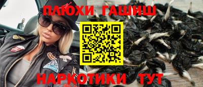 гашиш Лесосибирск