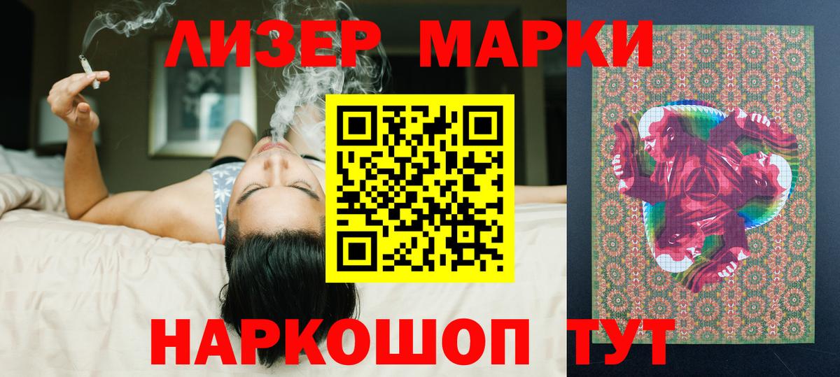 Лсд 25 экстази ecstasy Туапсе