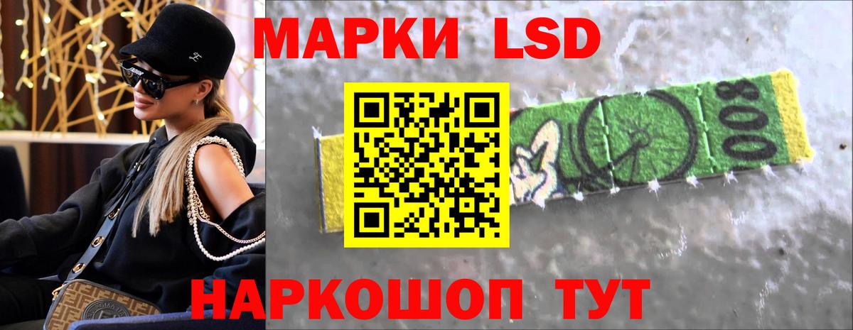 Лсд 25 экстази ecstasy  hydra ССЫЛКА  Вход с VPN  Туапсе  Лсд 25 экстази кислота 