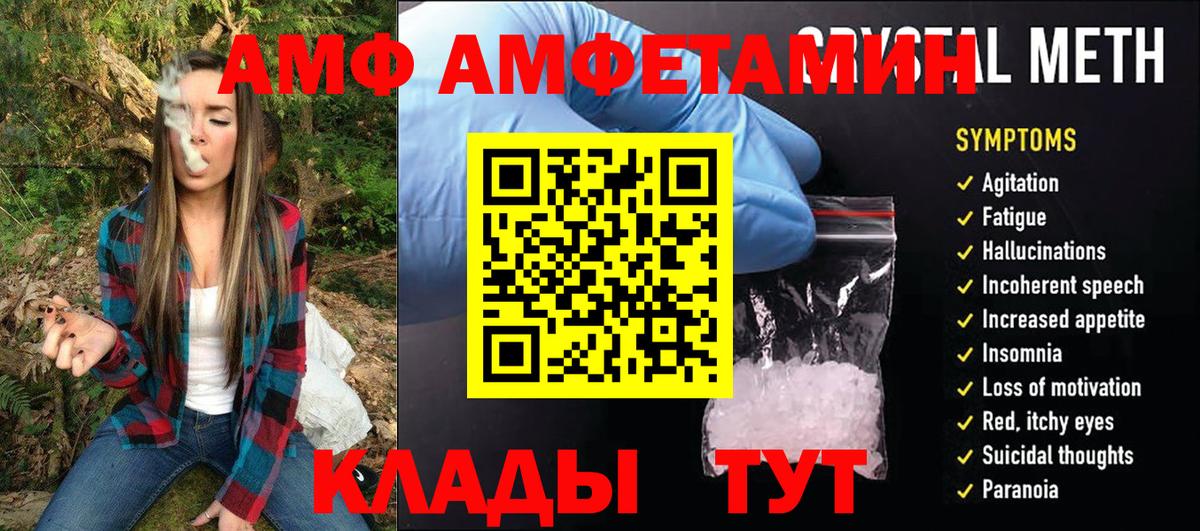 Метамфетамин пудра Туапсе