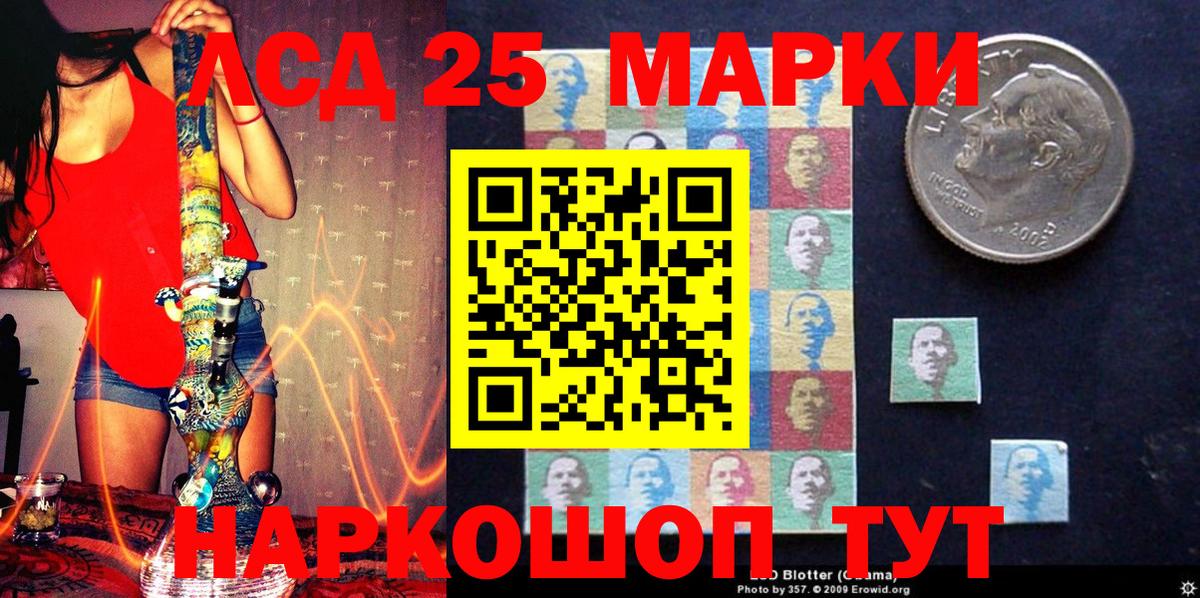 Марки N-bome  Вход с VPN  Туапсе  Марки 25I-NBOMe 1500мкг 