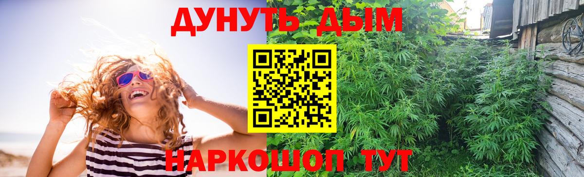 Марихуана тримм  Вход с VPN  Туапсе  Шишки марихуана марихуана 