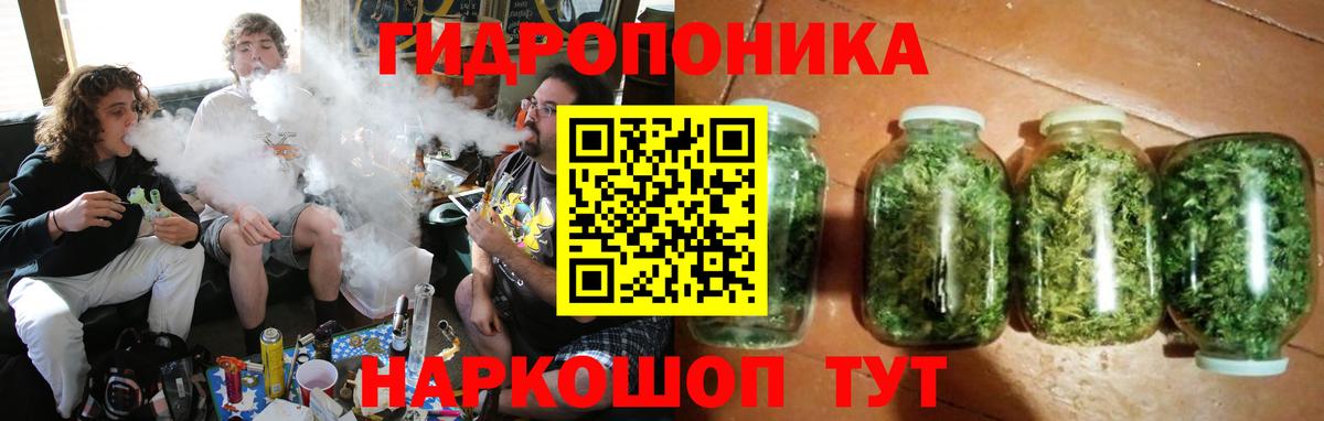 МАРИХУАНА индика Туапсе